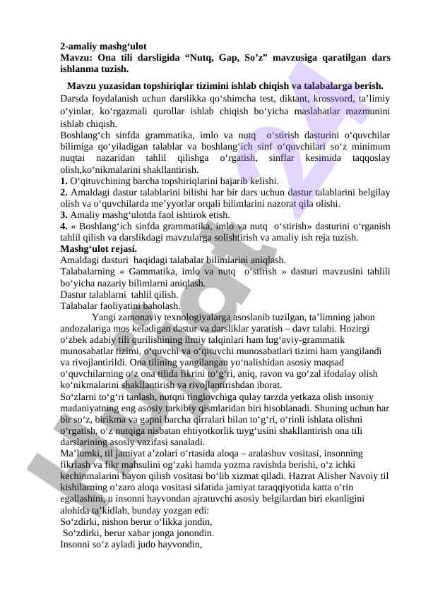 Ona tili darsligida nutq gap so'z mavzusiga qaratilgan