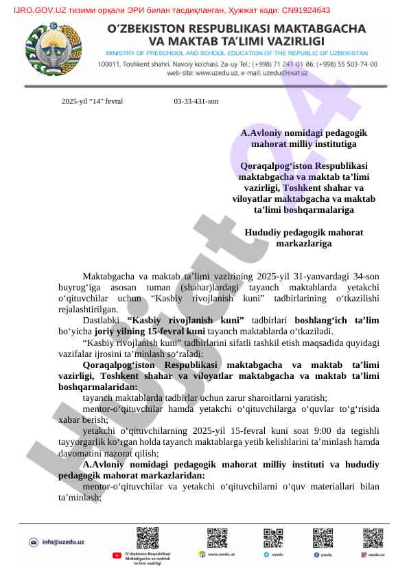 Kasbiy rivojlanish kuni tadbirlarini oʻtkazish rejasi