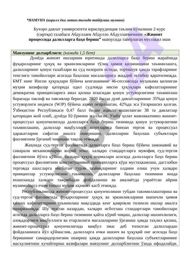 Jinoyat protsessida dalillarga baho berish