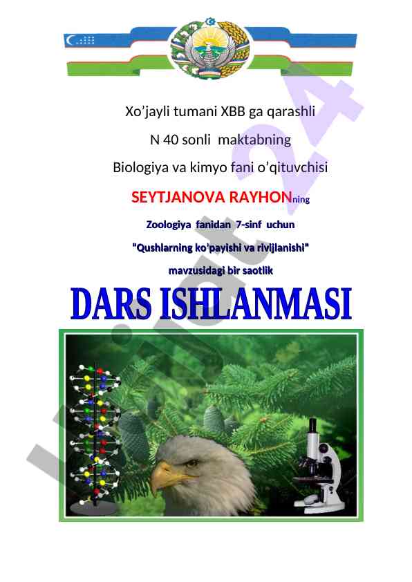 Qushlarning ko’payishi va rivojlanishi dars ishlanmasi