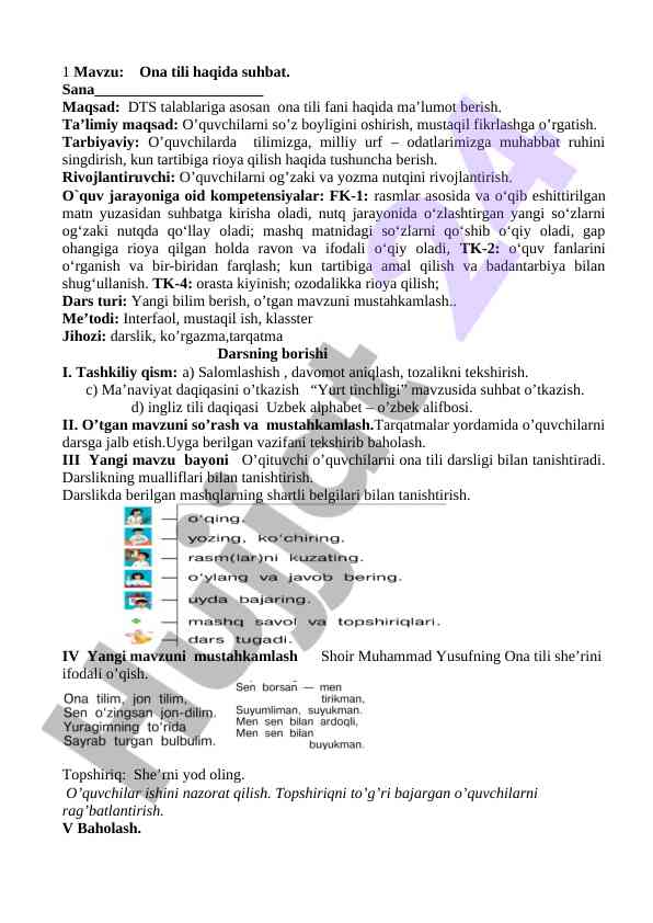Ona tili haqida suhbat o‘tgan mavzuni mustahkamlash