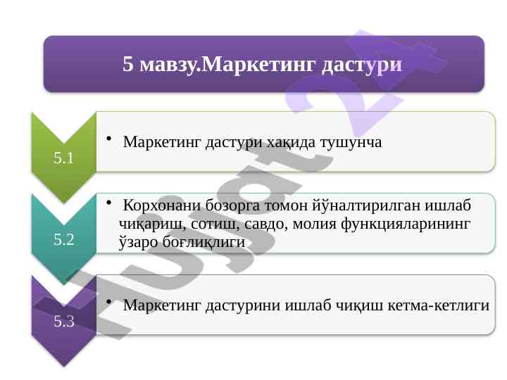 Бозор ривожланиши ваҳарактерлари тахлили