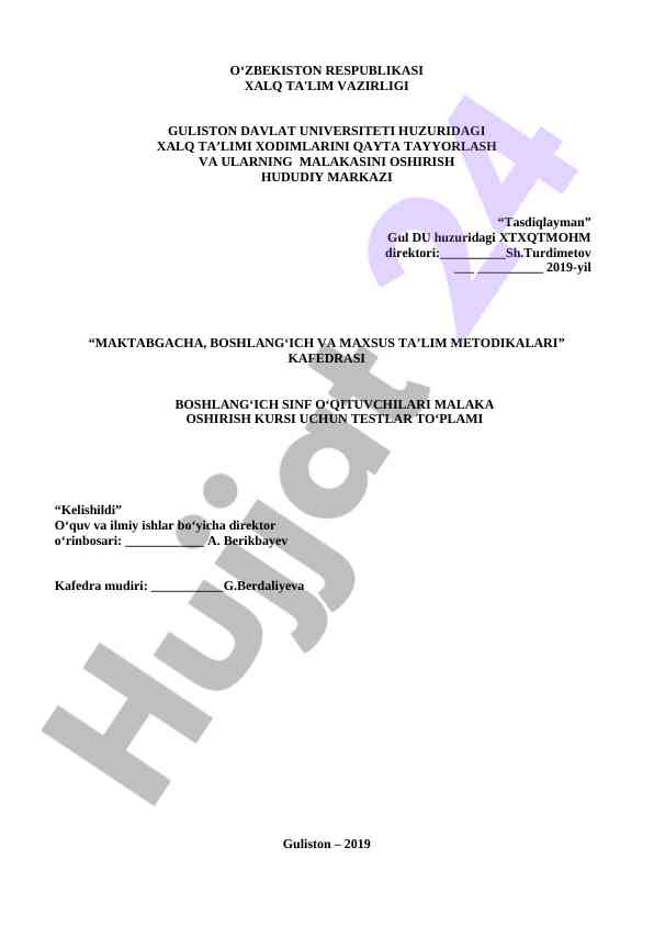 Boshlangʻich sinf oʻqituvchilari malaka oshirish testlari