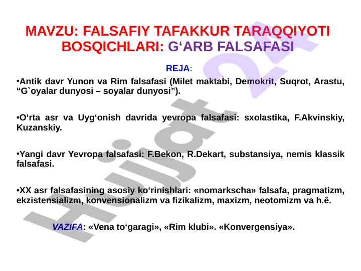 Falsafiy tafakkur taraqqiyoti bosqichlari: g‘arb falsafasi