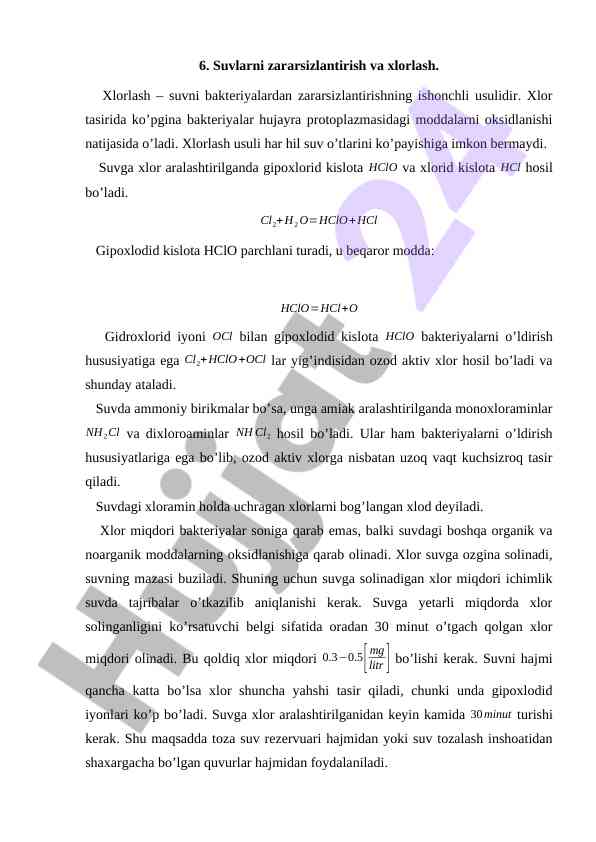 Suvlarni zararsizlantirish va xlorlash
