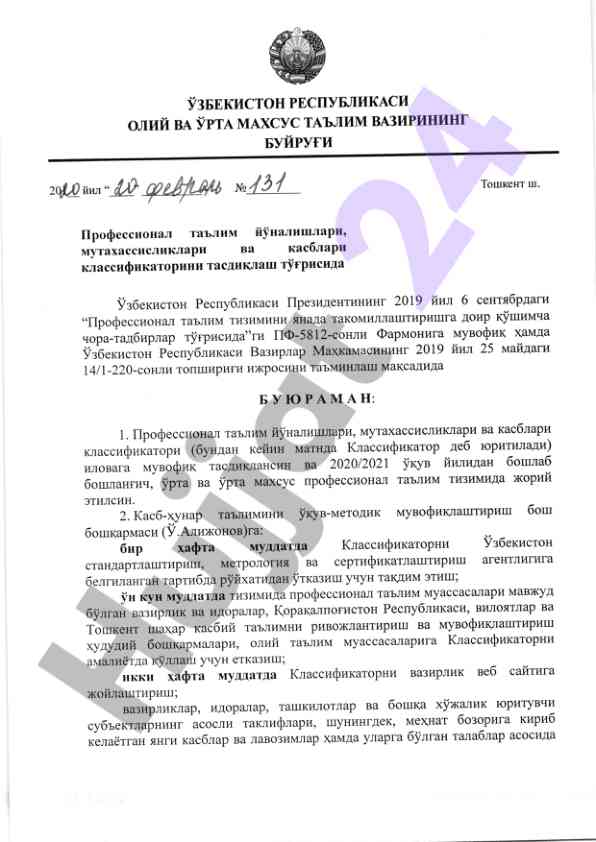 Professional ta'lim yo'nalishlari klassifikatori