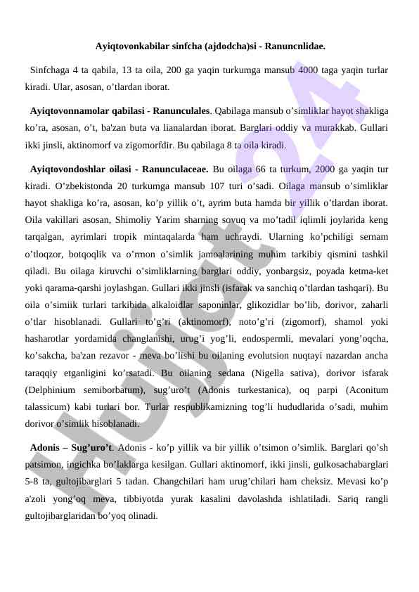 Ayiqtovonkabilar sinfcha va ular haqida ma'lumotlar