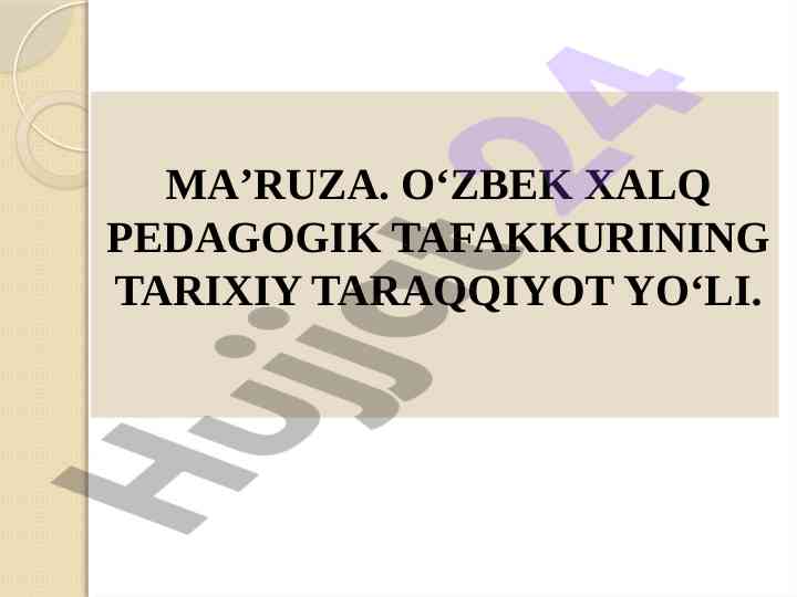 O‘zbek xalq pedagogik tafakkurining tarixiy taraqqiyot yo‘li