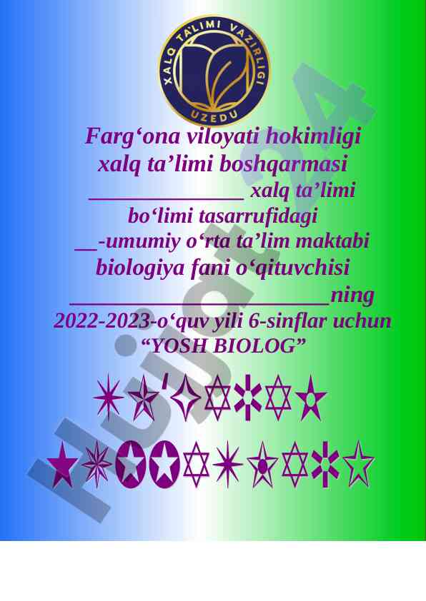 Yosh biolog to‘garak a‘zolari haqida ma’lumot