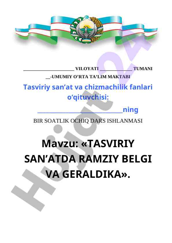 Tasviriy san'atda ramziy belgilar va geraldika