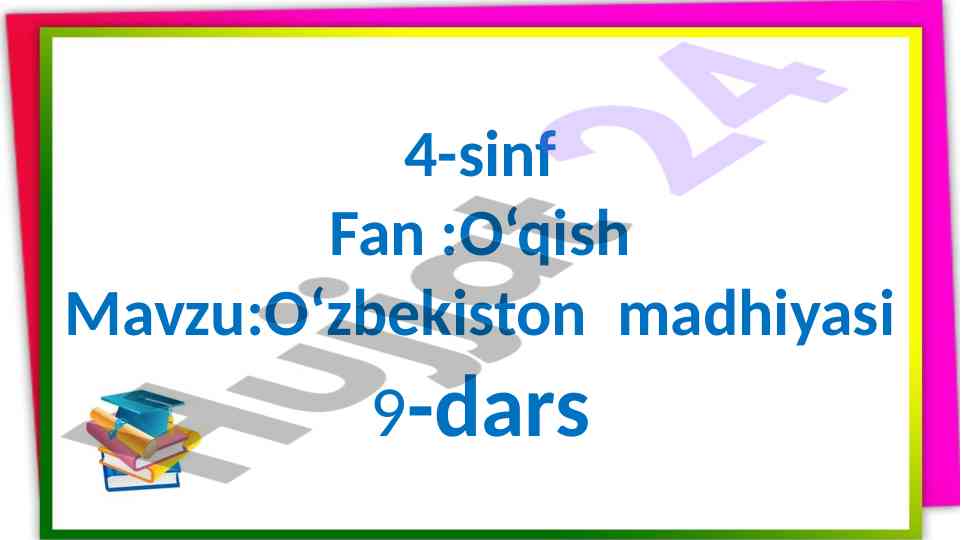O'zbekiston madhiyasi dars ishlanmasi 9-dars