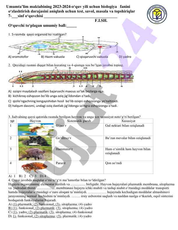 Biologiya fani bo‘yicha o‘quvchilar uchun test
