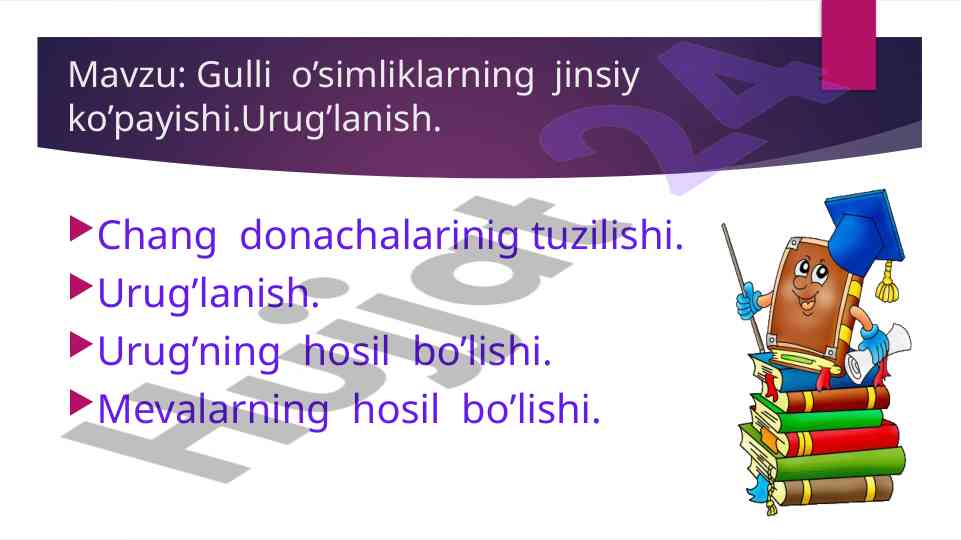 Gulli o’simliklarning jinsiy ko’payishi va urug’lanish