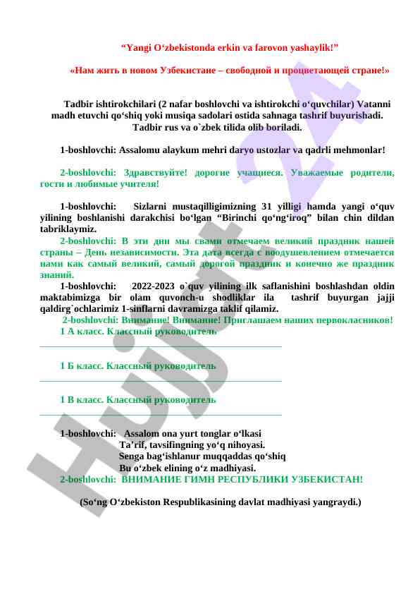 Yangi o‘zbekistonda erkin va farovon yashaylik