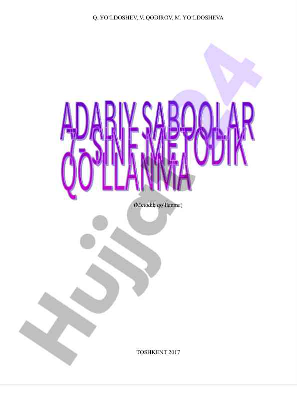 Adabiyot darslari uchun metodik qo‘llanma