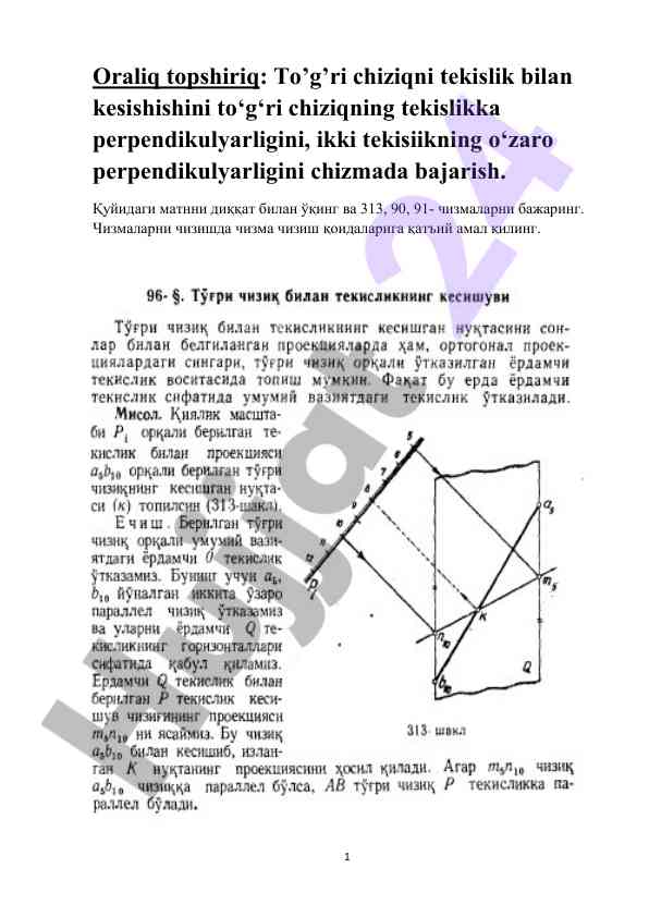 To’g’ri chiziqni tekislik bilan kesishishi