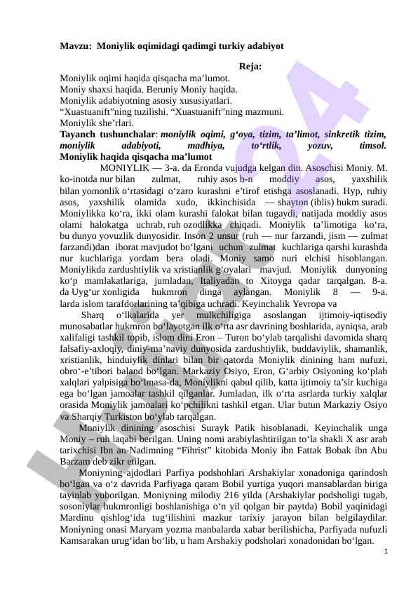 Moniylik oqimidagi qadimgi turkiy adabiyot