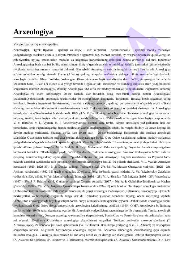 Arxeologiya: qadimgi moddiy madaniyat yodgorliklari