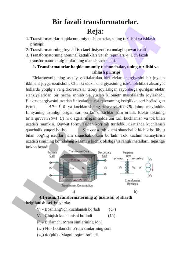 Transformatorlar haqida umumiy tushunchalar