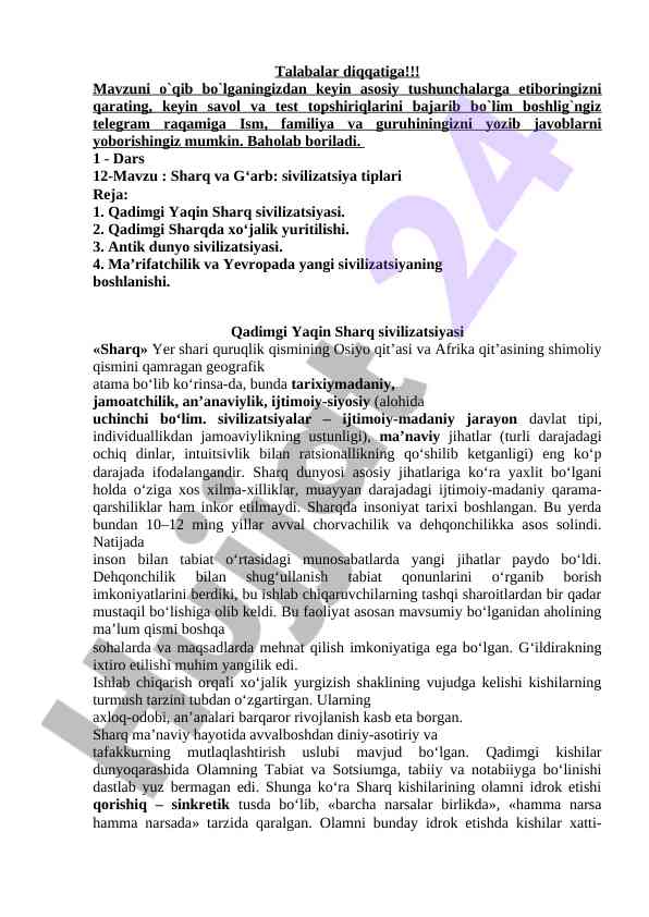Sharq va g‘arb: sivilizatsiya tiplari