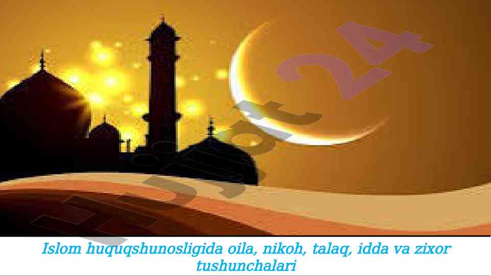 Islom huquqshunosligida oila va nikoh tushunchalari