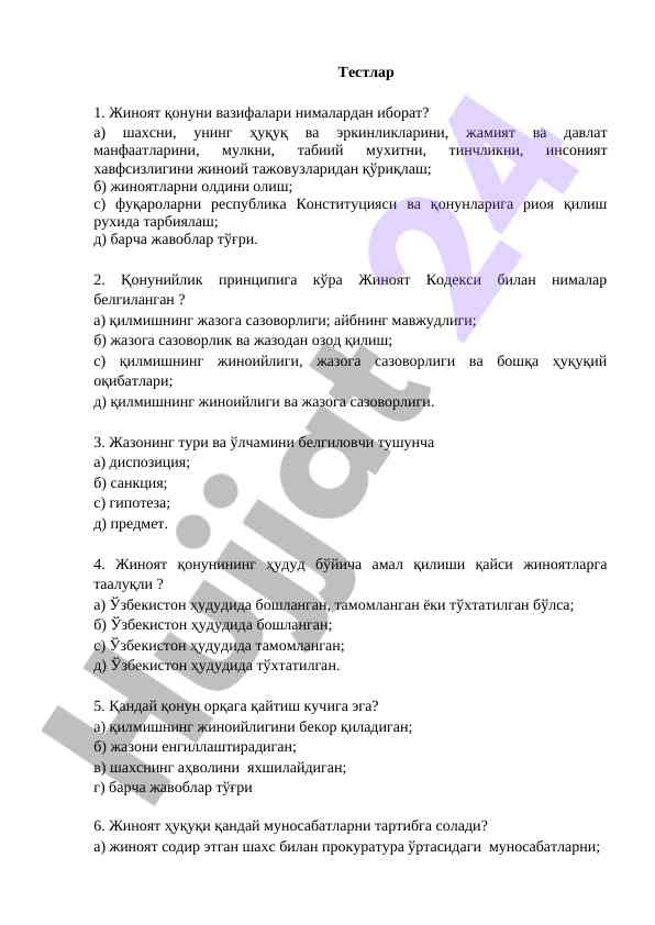 Jinoiyat Qonuni Va Vazifalari