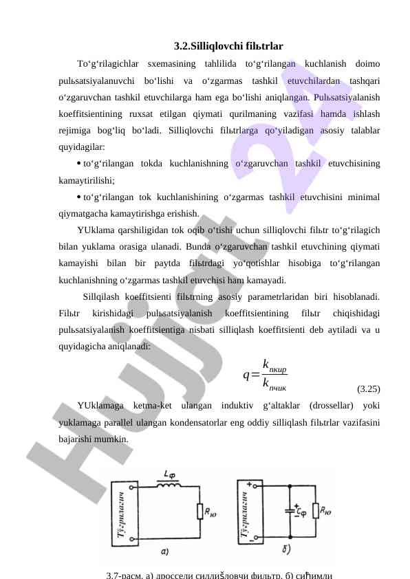 Silliqlovchi fil'trlar to'g'rilagichlar sxemasining tahlili
