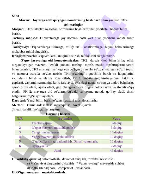 Joylarga atab qo‘yilgan nomlar bosh harf bilan yozilishi
