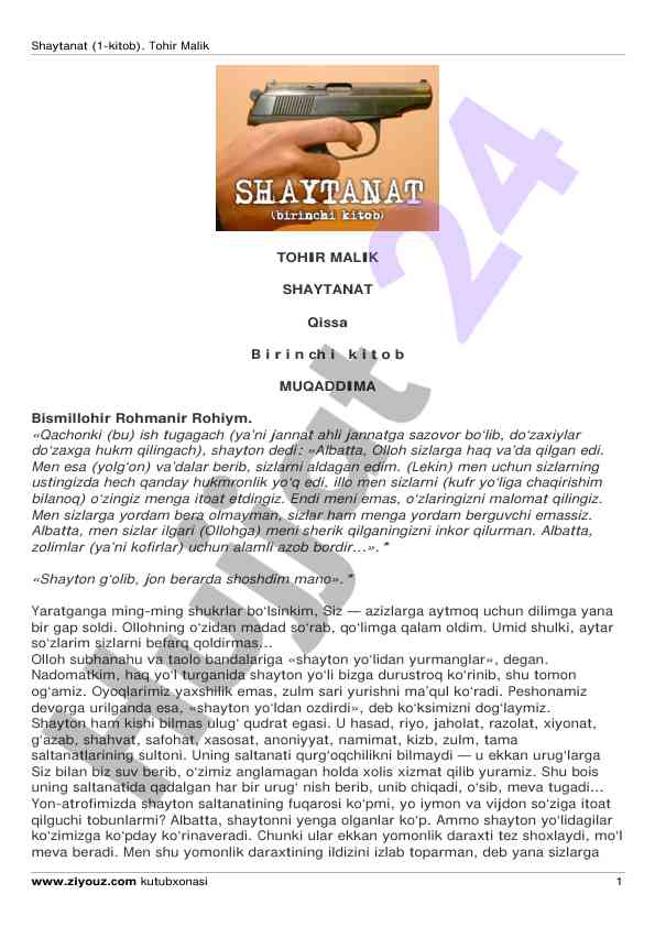 Shaytanat asarida haq va'dalar tahlili