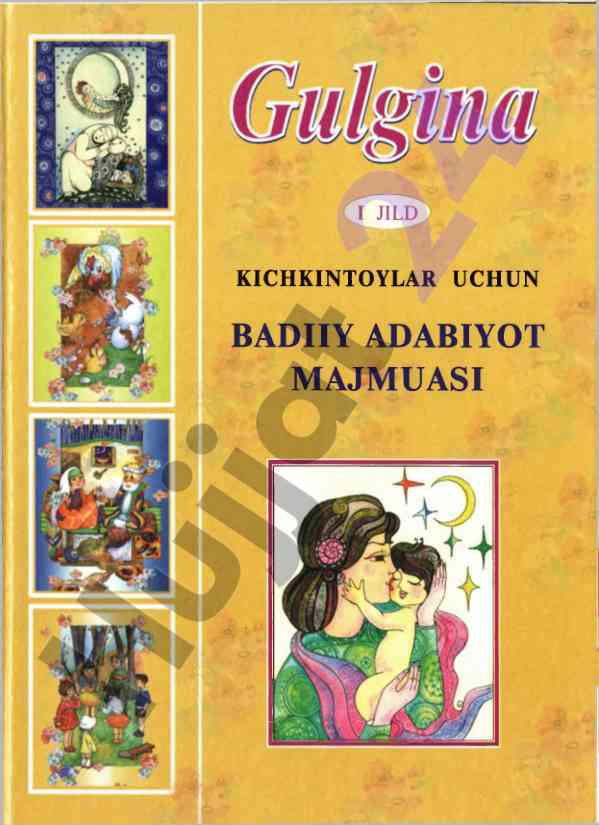 Badıy adabiyot majmuasi: barkamol avlod yili