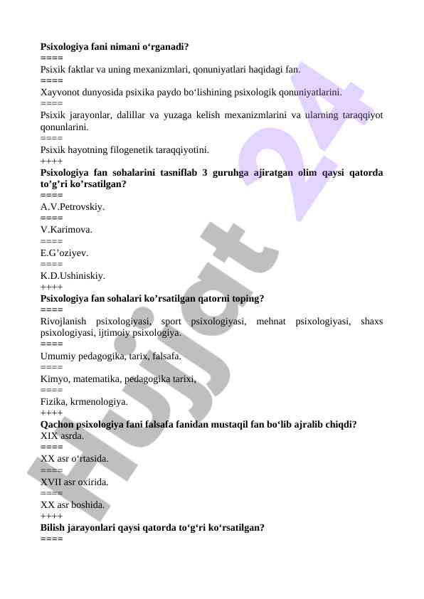 Psixologiya fani va uning asosiy qonuniyatlari