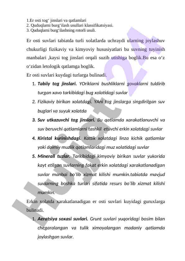 Er ostidagi suvlar va tog' jinslari tahlili