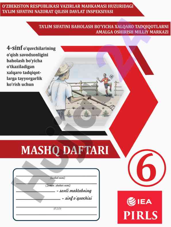 O‘quvchilarning o‘qish savodxonligini oshirish daftari