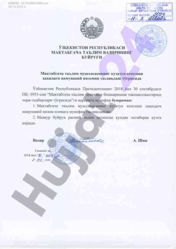 Maktabgacha ta'lim muassasasi kengashi nizomi