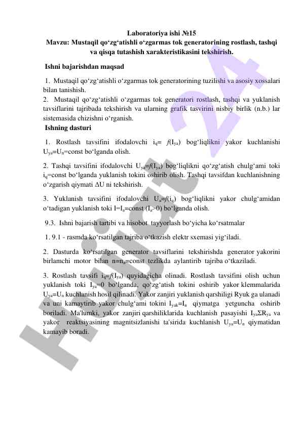 Mustaqil qo‘zg‘atishli o‘zgarmas tok generatori tekshiruvi