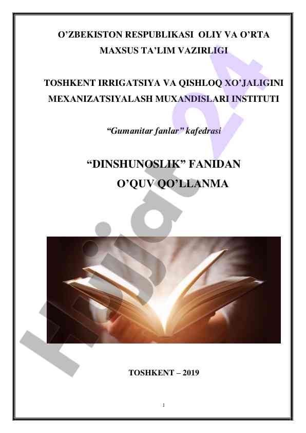 Dinshunoslik fanidan o‘quv qo‘llanma 2019