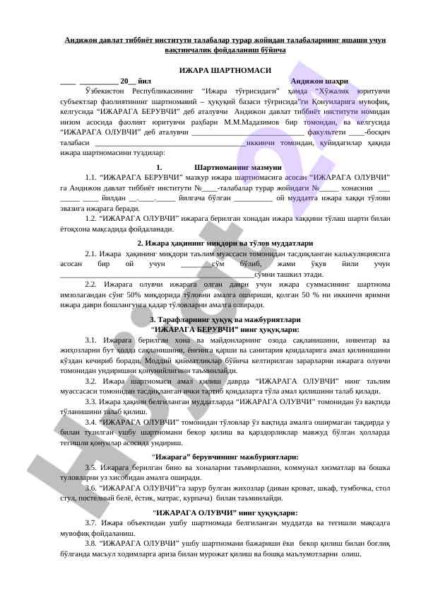 Ijara shartnomasi talabalar uchun andijon davlat tibbiyot