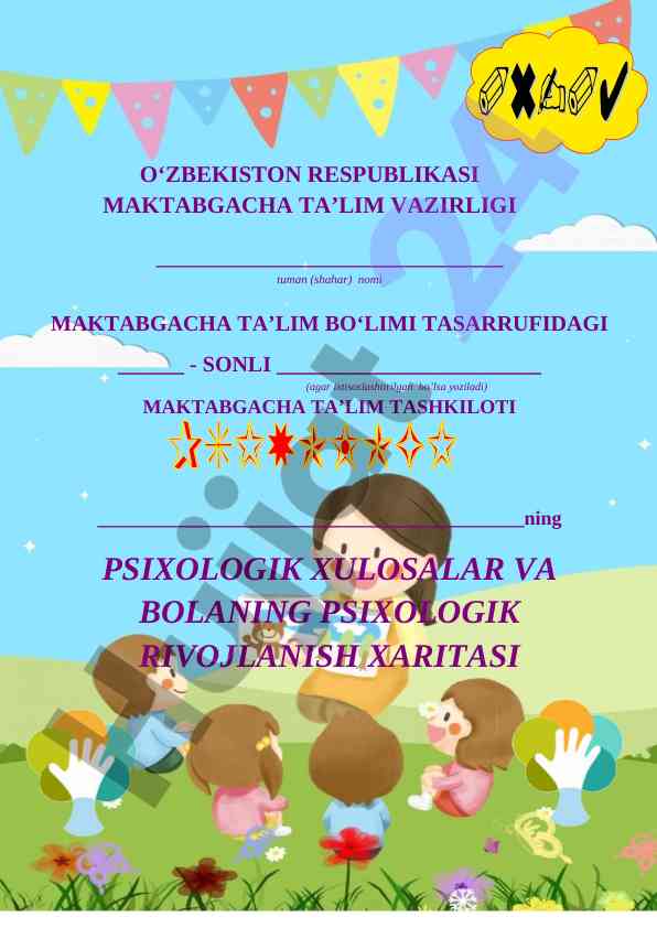 Psixologik xulosalar va bolaning rivojlanish xaritas