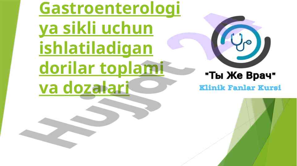 Gastroenterologiya dorilari va dozalari tafsilotlari