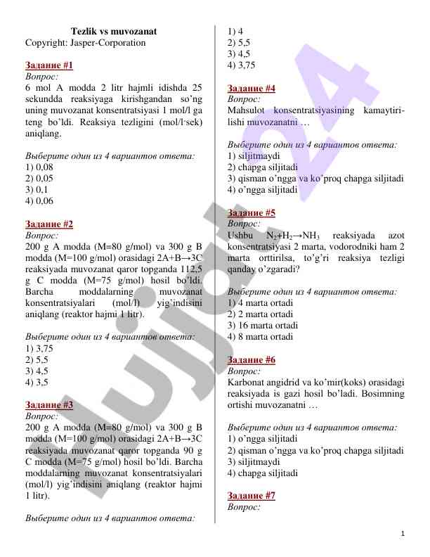Reaksiya tezligi va muvozanat konsentratsiyalari