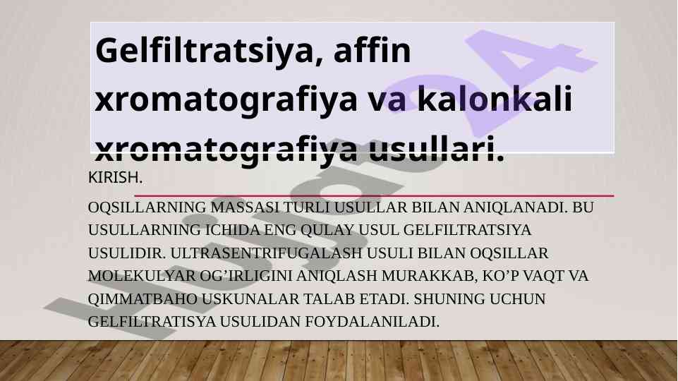 Gelfiltratsiya usuli bilan oqsillarni aniqlash