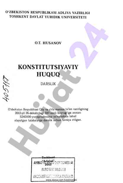 Konstitutsiyaviy huquq darsligi tajribasi