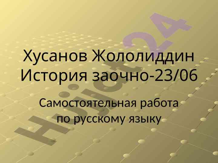 История психологии века xxi