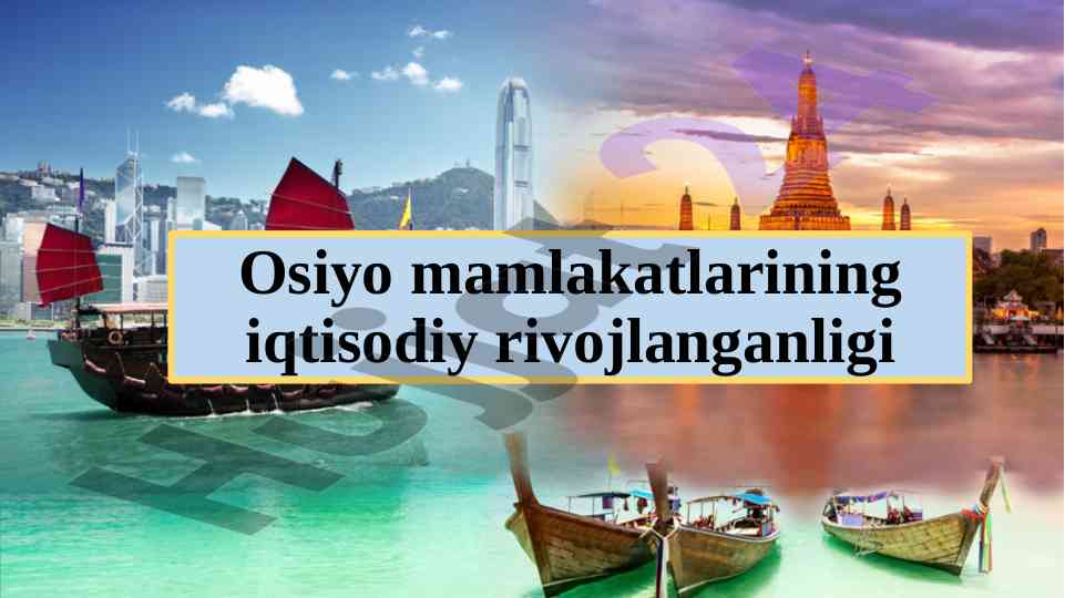 Osiyo mamlakatlarining iqtisodiy rivojlanganligi