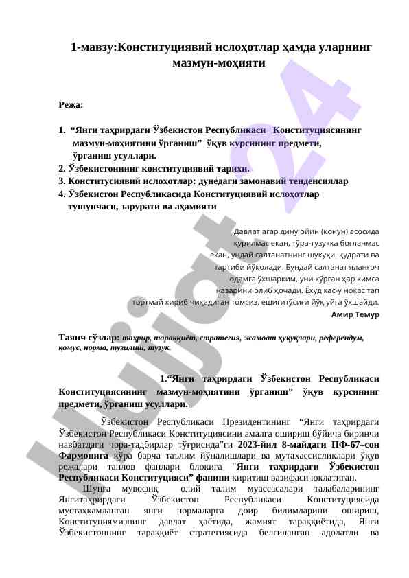Konstitutsiyaviy islohotlar va ularning mohiyati