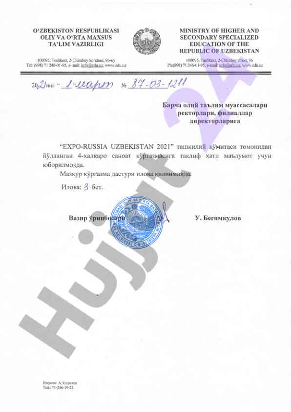 Expo-russia uzbekistan 2021 taqdimoti statistikasi