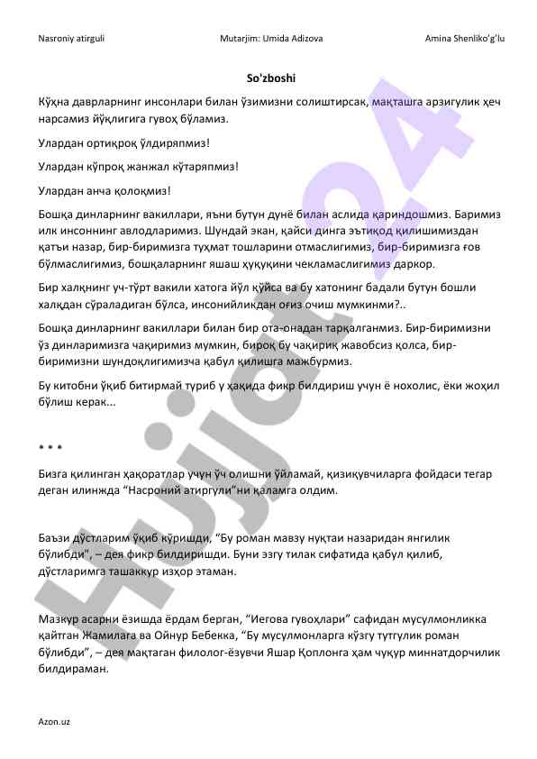 Insoniyat va dinlararo munosabatlar haqida fikrlar