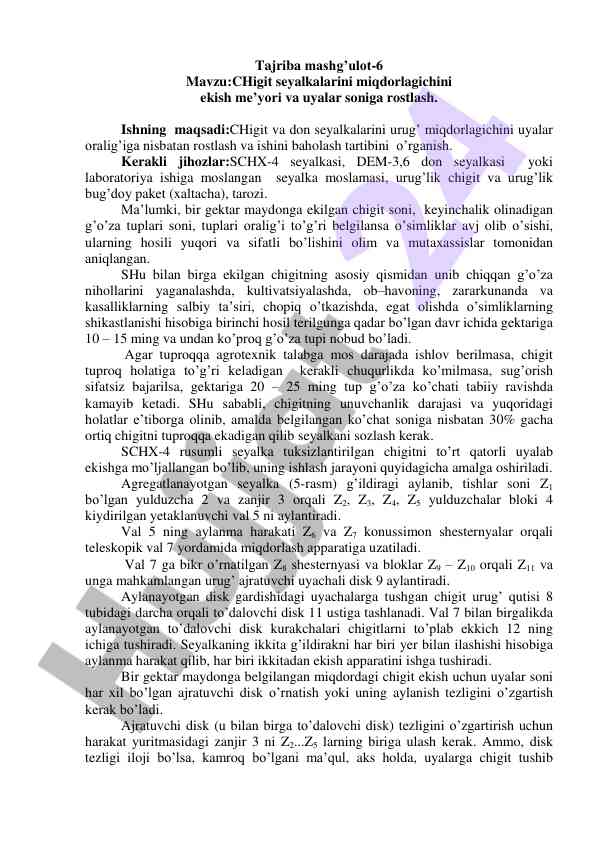 Chigit seyalkalarini miqdorlagichini ekish me’yori