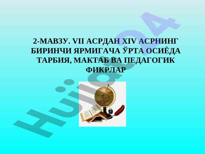 Vii asrdan xiv asrgacha ta'lim va tarbiya