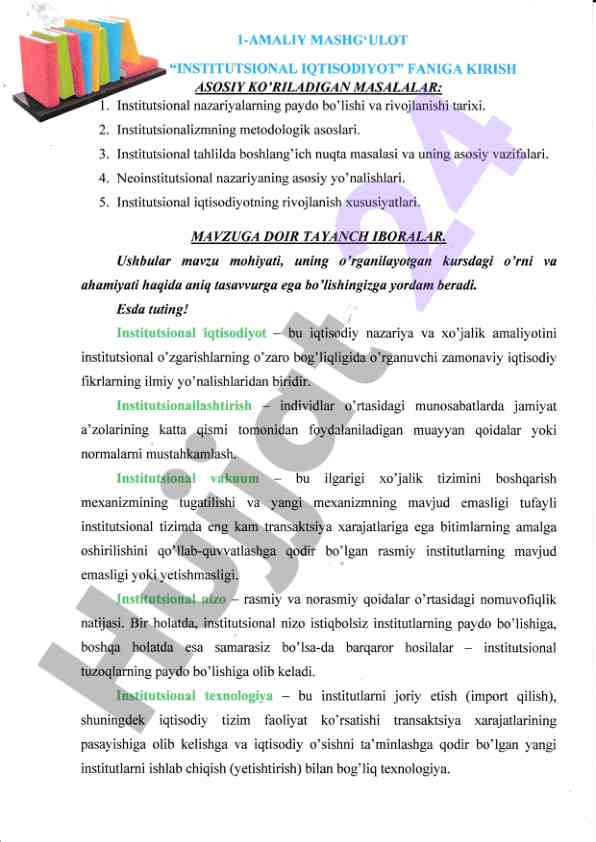 Institutsional iqtisodiyot faniga kirish asoslari